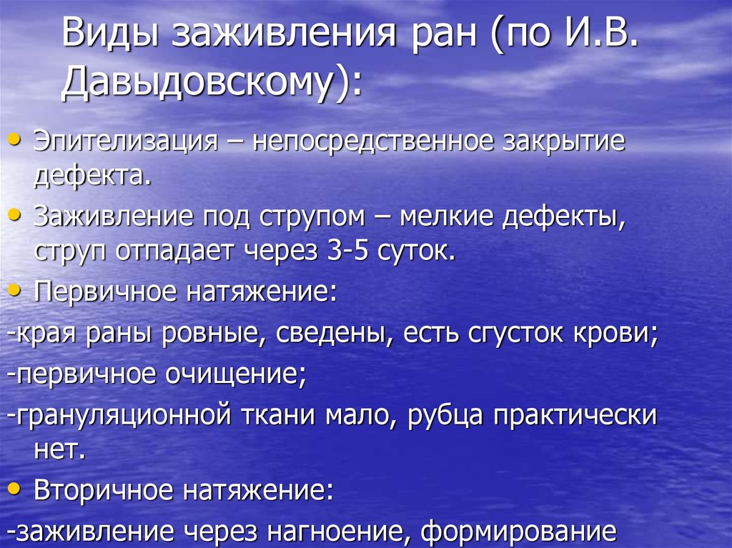 Механизмы восстановления функций