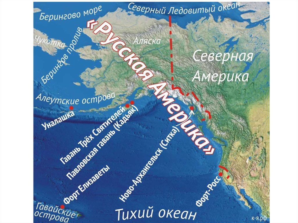 Северные алеутские острова на карте. Аляска и Алеутские острова. Северная Америка Алеутские острова. Открытие русскими Аляски и Алеутских островов. Алеутские острова Россия.