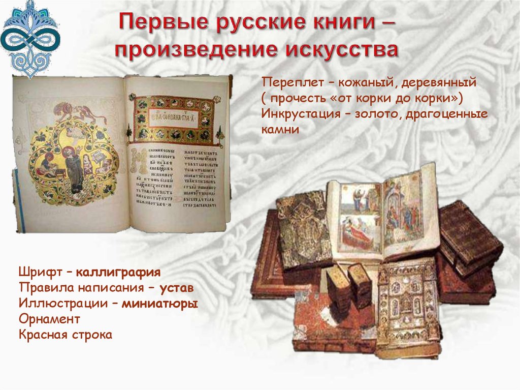 Русские книги названия