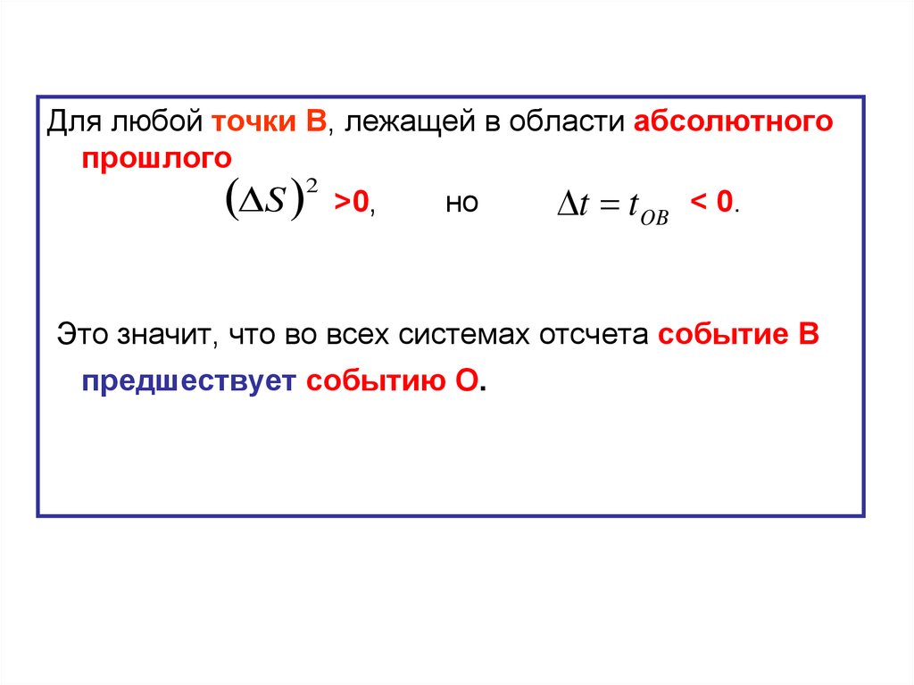 Предшествующие события