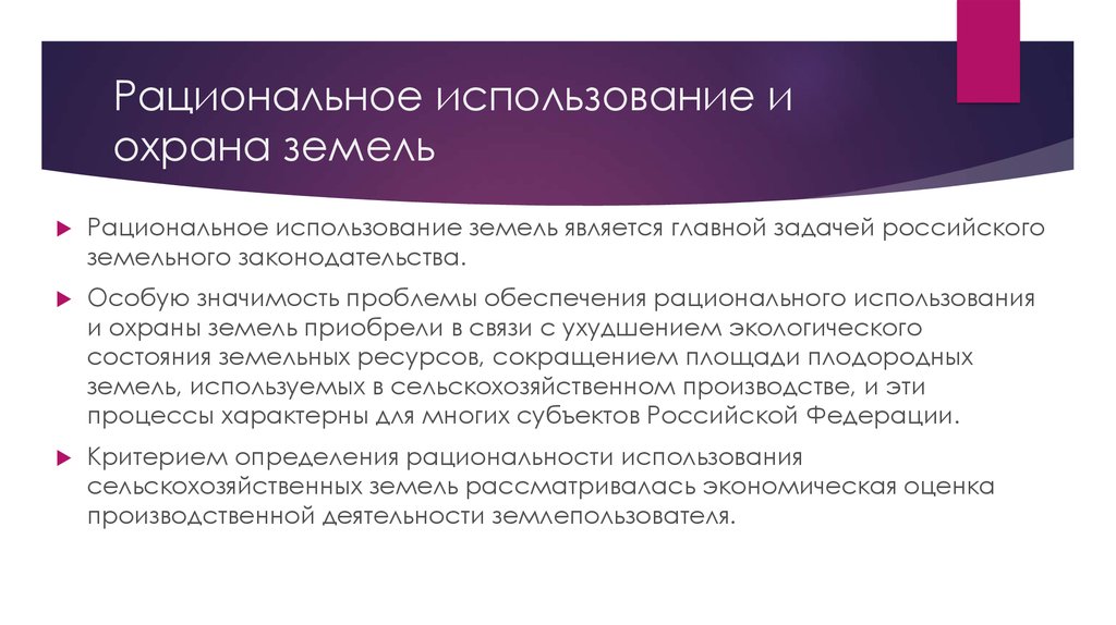 Органы принудительного исполнения презентация