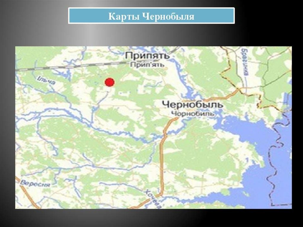 Карта чернобыля аэс