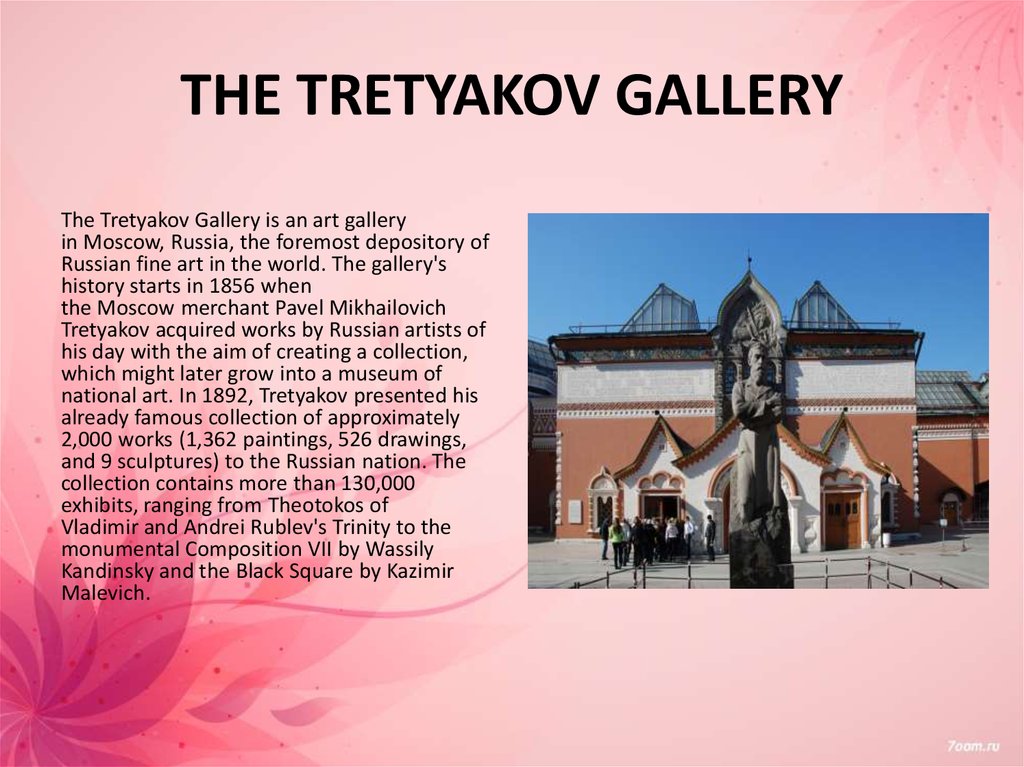 THE TRETYAKOV GALLERY