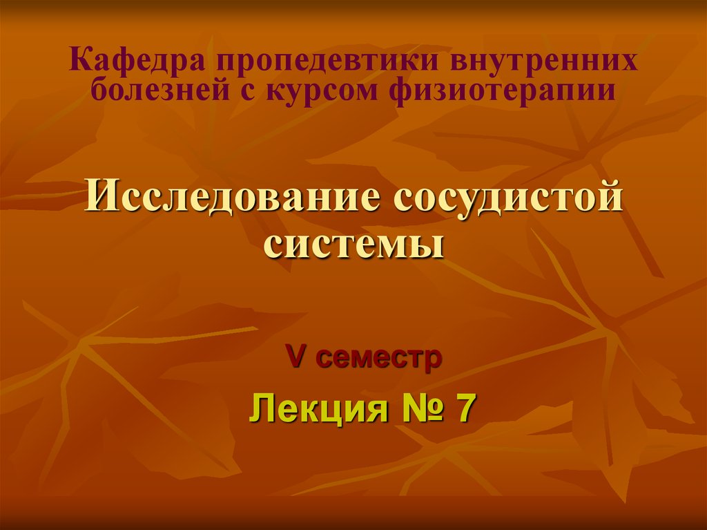 Презентация или презинтация как