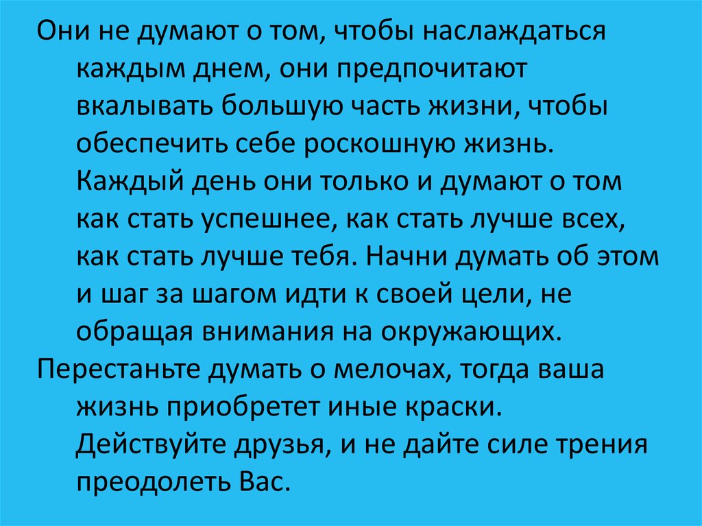 В тоже время или в то же время. Тоже или то же. Почему полезно питаться в одно и то же время. В одно и тоже время. Написание слова тоже.