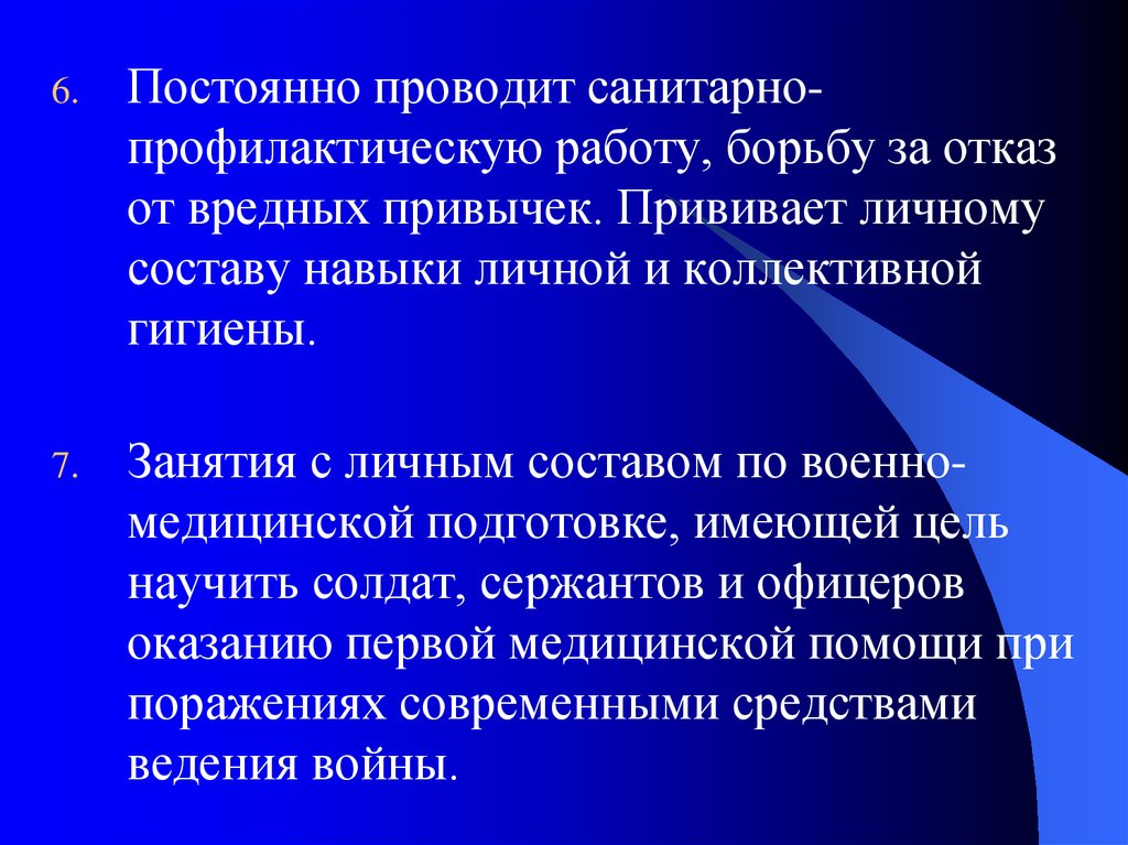 Стадия субкомпенсации это. Хронические заболевания в стадии субкомпенсации. Болезни со стадией субкомпенсации. Стадия субкомпенсации.