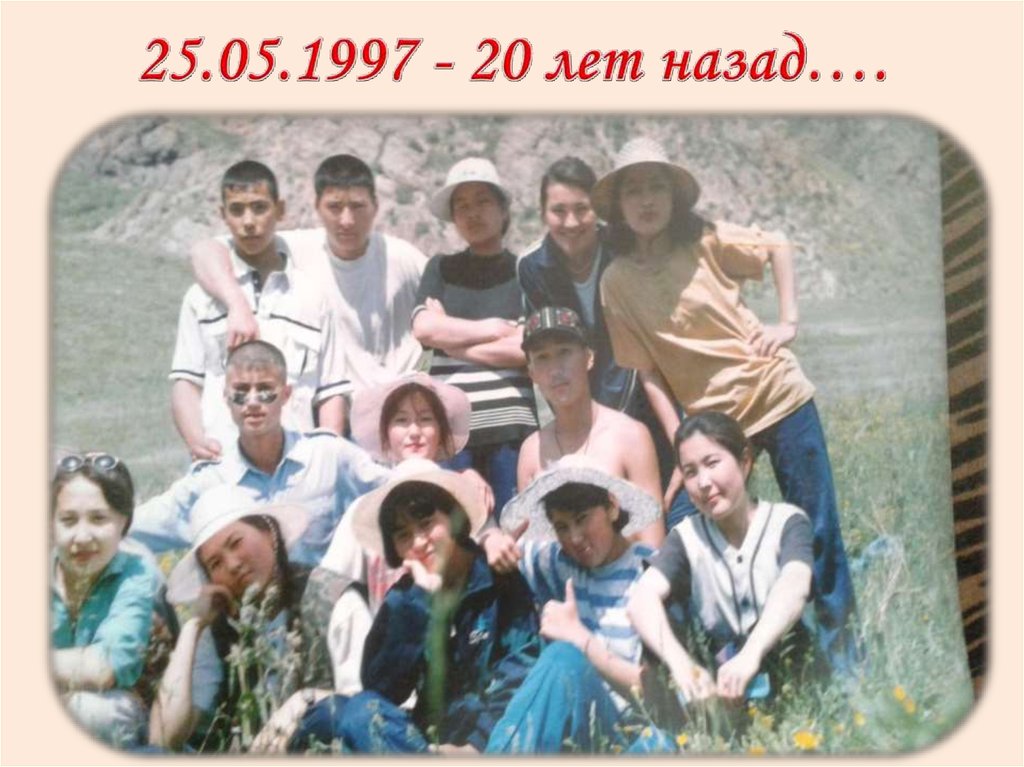 В 1997 году много лет. Выпуск 1997 года. Выпуск 1997 школа. Выпуск 1997 год 31 школа. Элиста СШ-3 выпуск 1997 года.