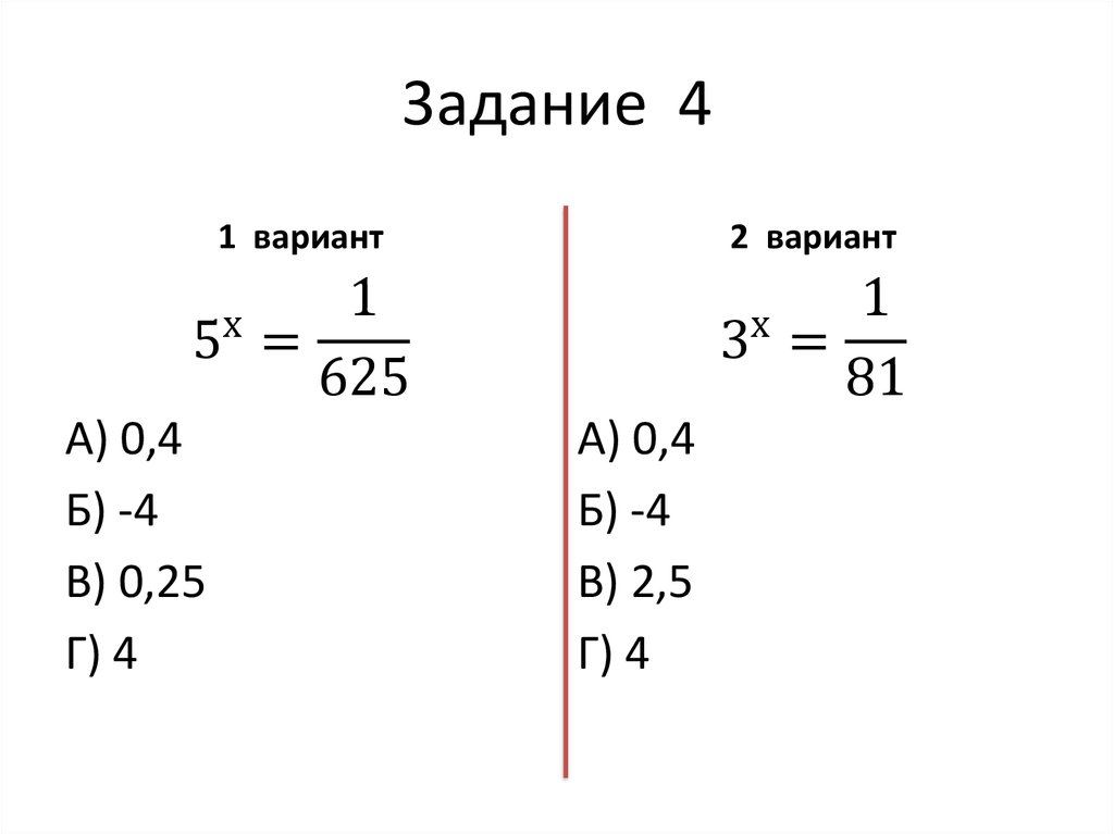 Диван определение по истории