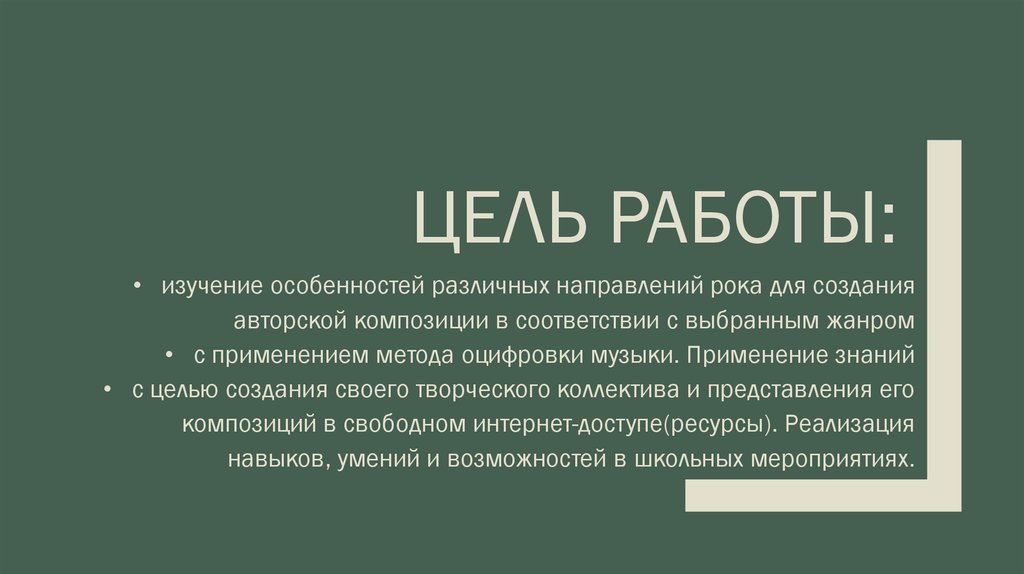 Компьютер 21 века перспективы проект по информатике