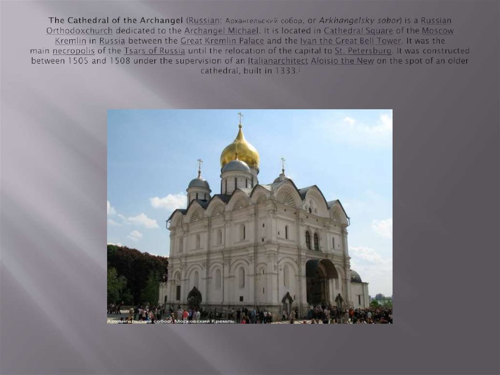The Cathedral of the Archangel (Russian: Архангельский собор, or Arkhangelsky sobor) is a Russian Orthodoxchurch dedicated to