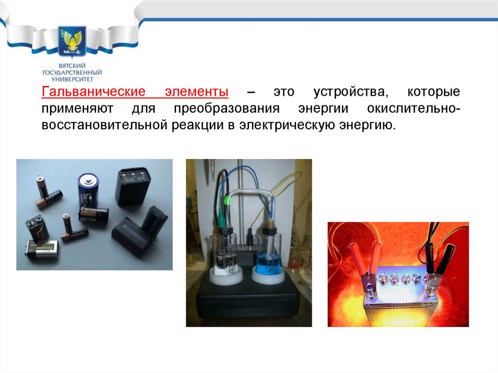 Источники химической информации презентация