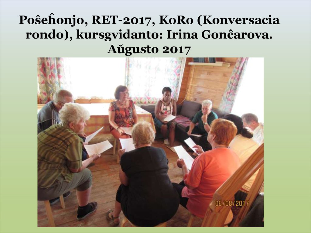 Poŝeĥonjo, RET-2017, KoRo (Konversacia rondo), kursgvidanto: Irina Gonĉarova. Aŭgusto 2017
