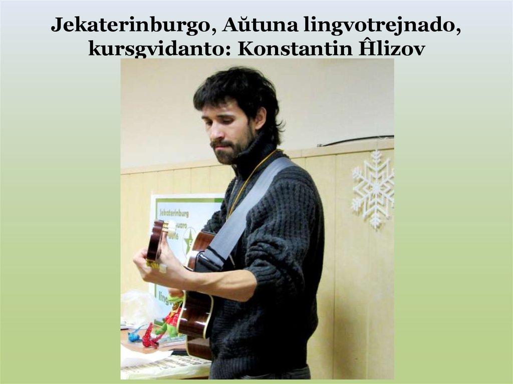 Jekaterinburgo, Aŭtuna lingvotrejnado, kursgvidanto: Konstantin Ĥlizov