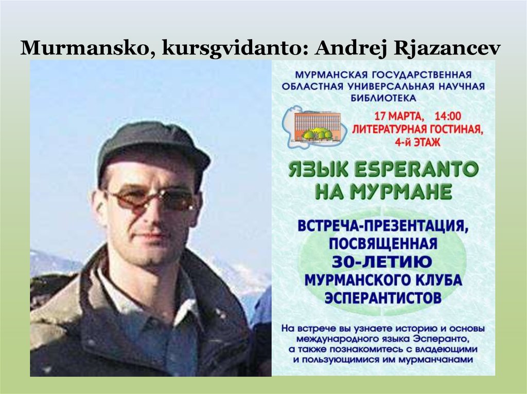 Murmansko, kursgvidanto: Andrej Rjazancev