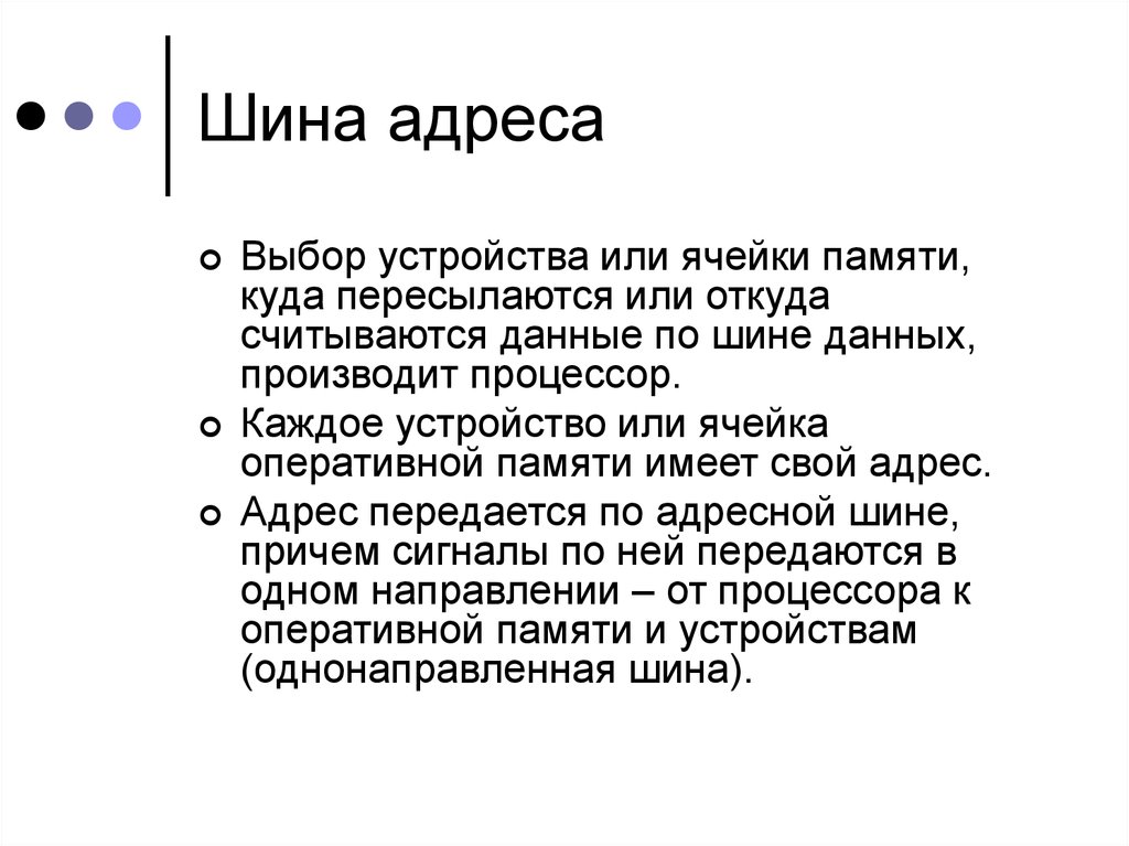 Принцип открытой архитектуры презентация