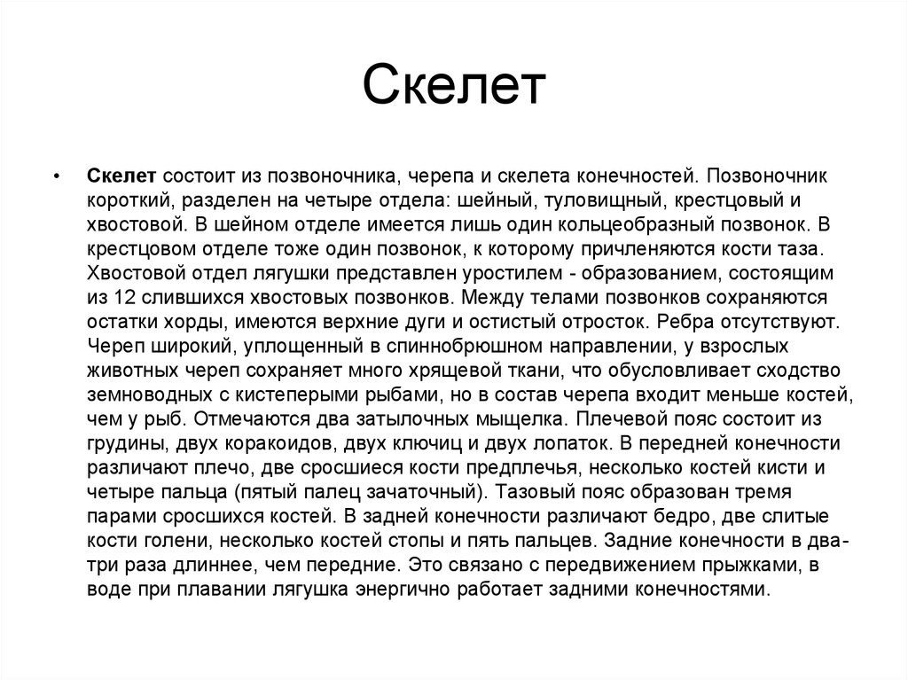 Полное омовение. Слова для омовения для женщин. Женское полное омовение. Этапы омовения. Намерение на полное омовение.