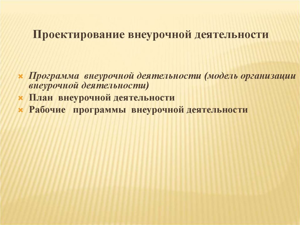 Публикация «Программа кружка „Страна фантазии“» размещена в разделах