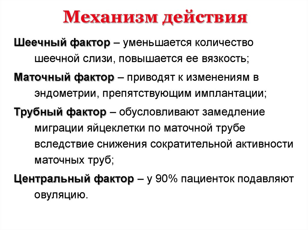 Центр фактор