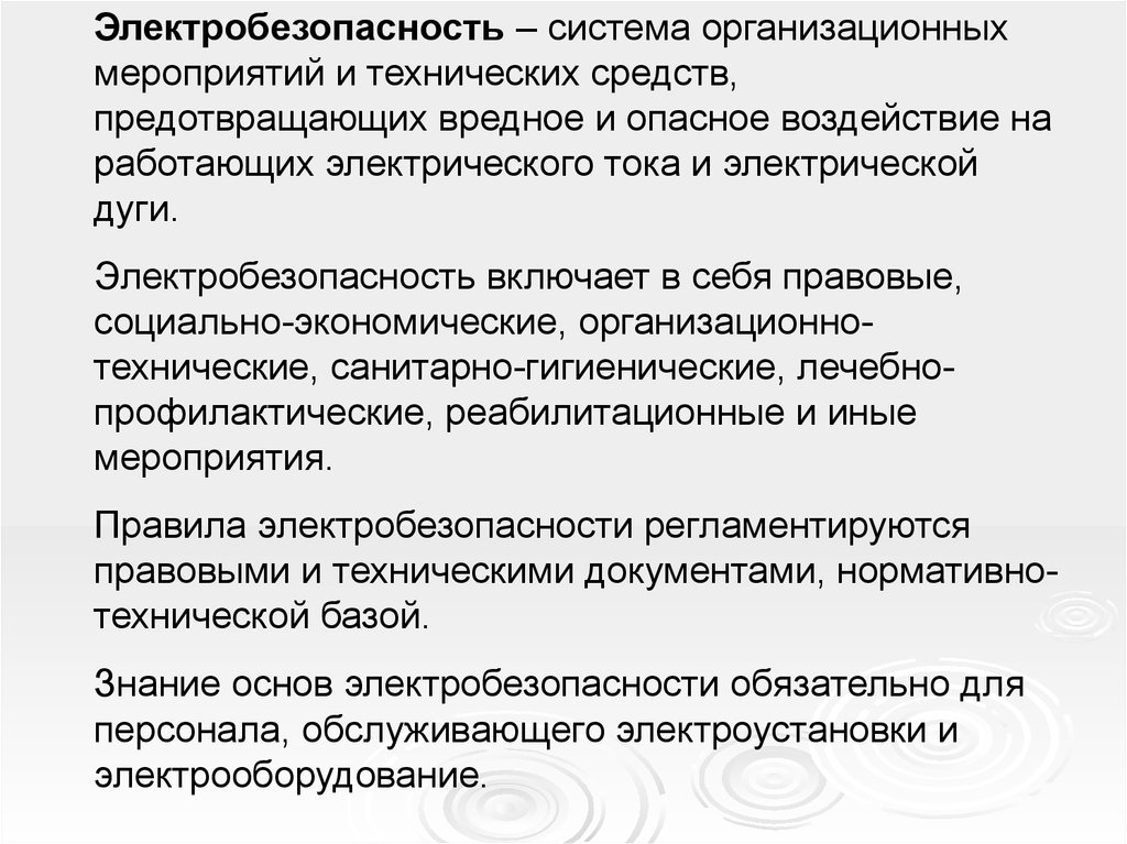 Мероприятия обеспечивающие безопасность работ в электроустановках. Технические мероприятия по электробезопасности 2020. Организационно технические мероприятия электробезопасность. Организационные мероприятия по электробезопасности ПУЭ. Организационно-технические мероприятия по электробезопасности 2020.