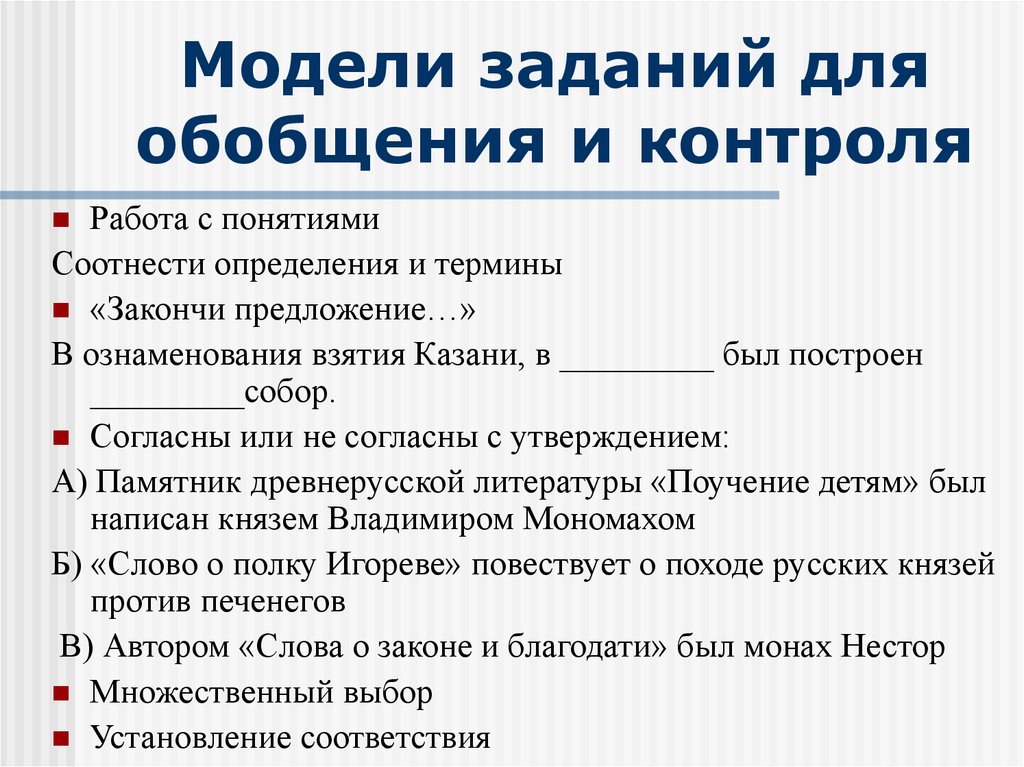 Соотнесите определения и типы проектов определения типы проектов