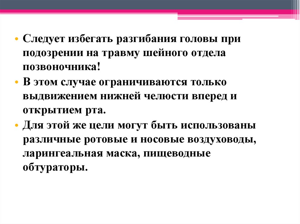 Какие специальные эффекты могут использоваться для оживления презентации