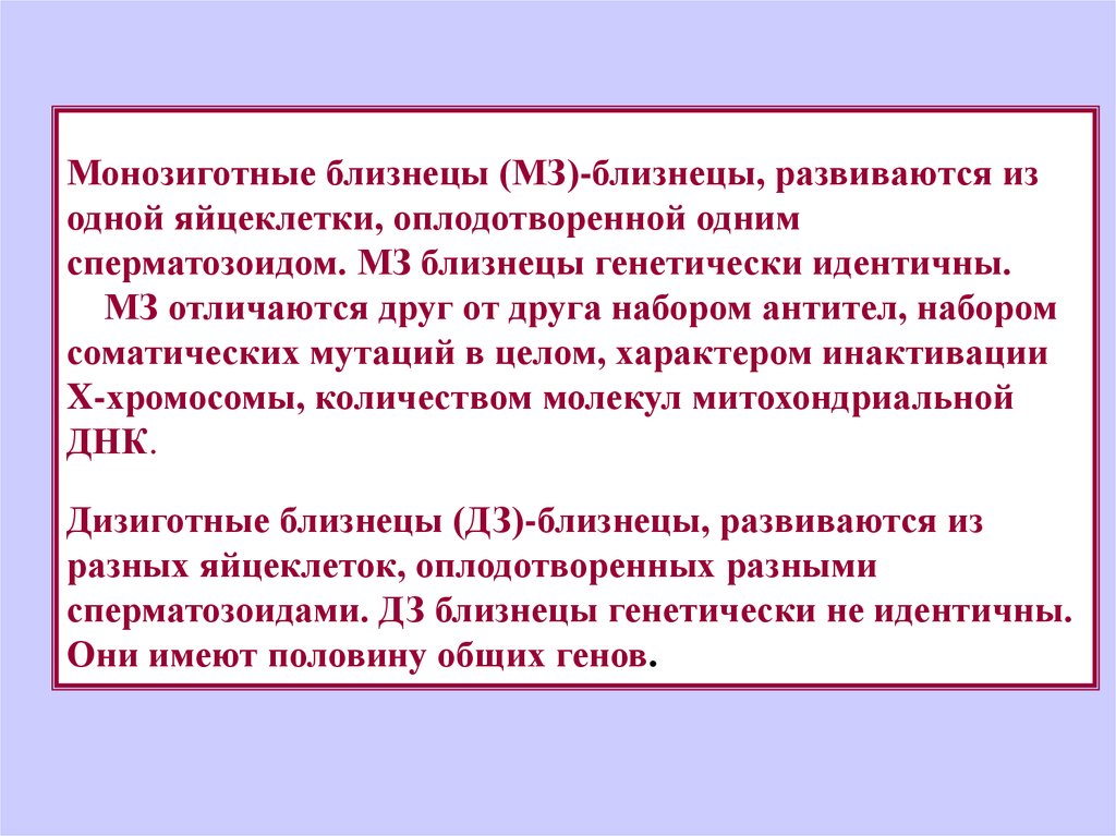 Качественные и количественные признаки презентация