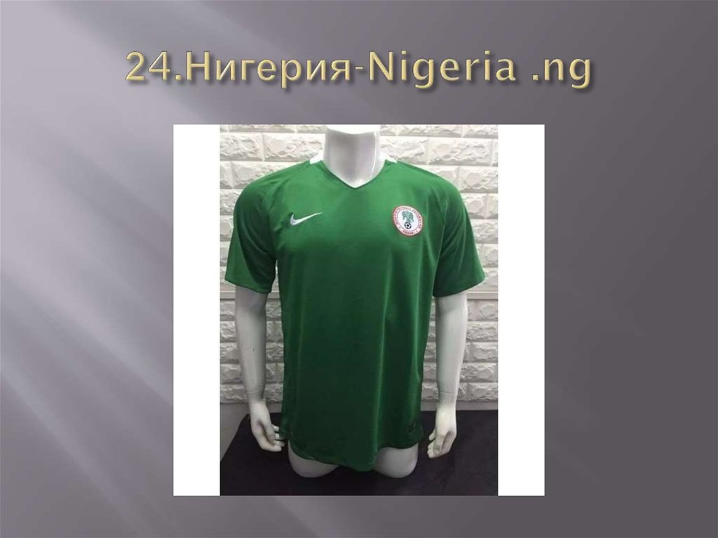 24.Нигерия-Nigeria .ng