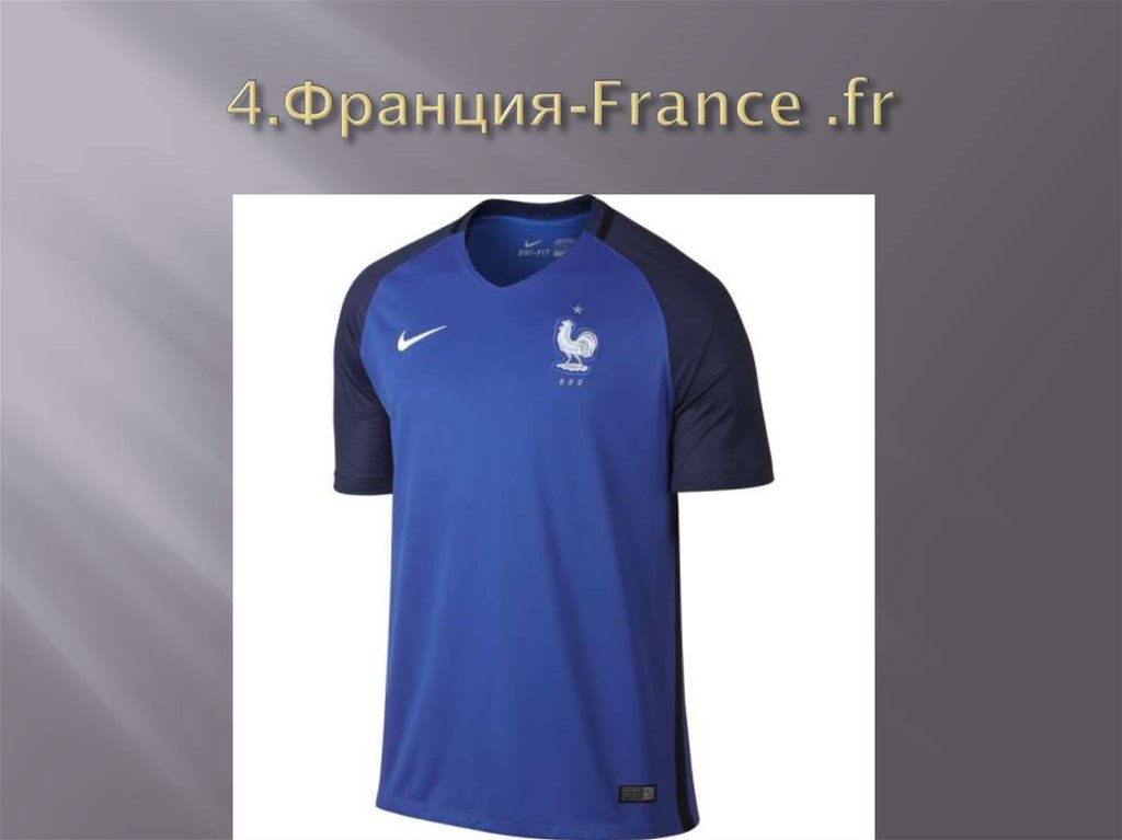 4.Франция-France .fr