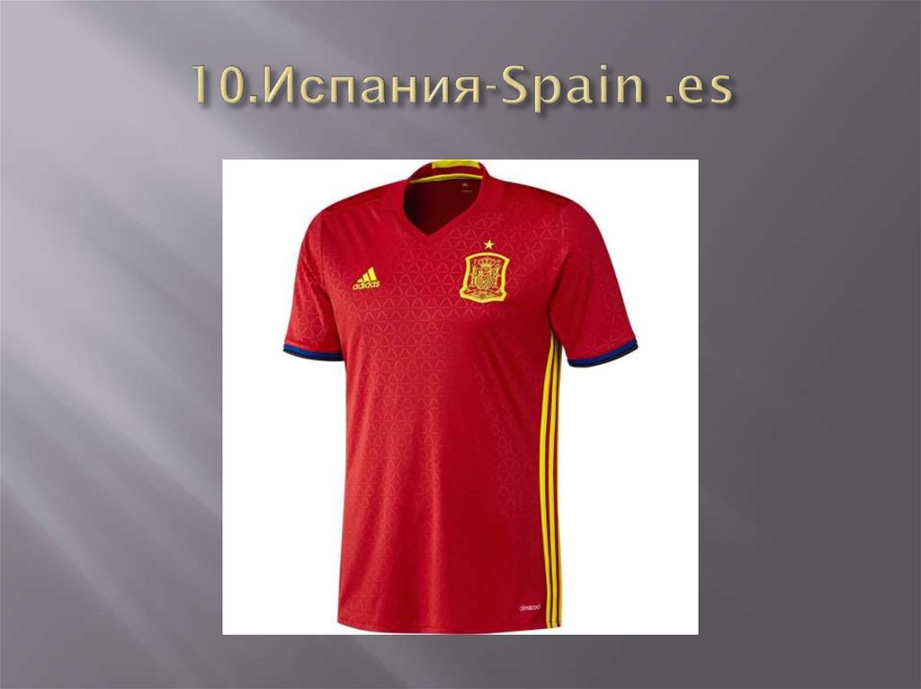 10.Испания-Spain .es