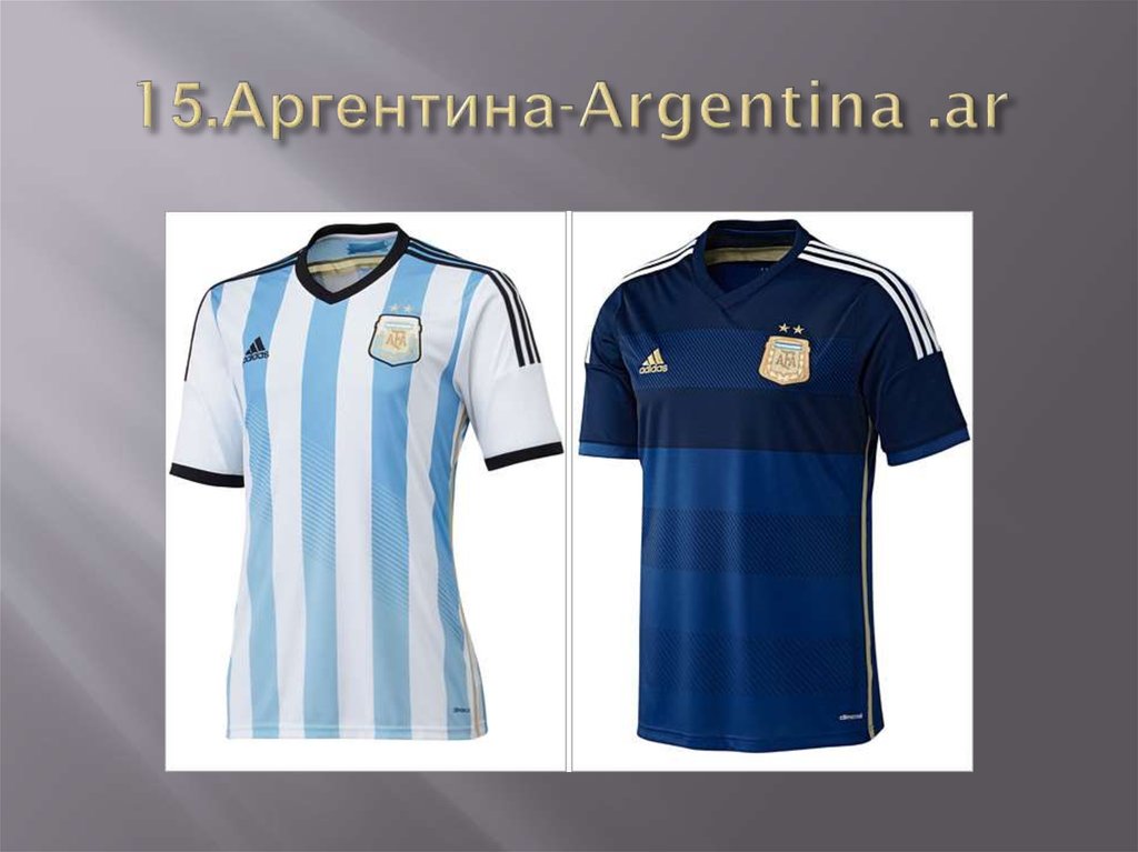 15.Аргентина-Argentina .ar