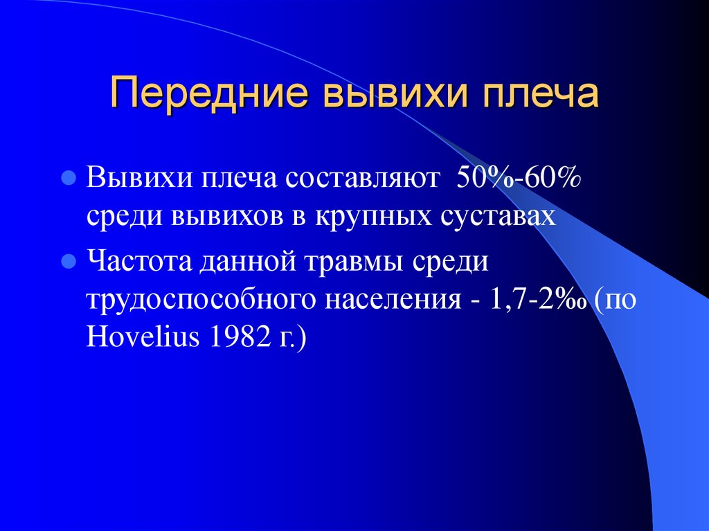 an overview of gravitational waves theory sources and