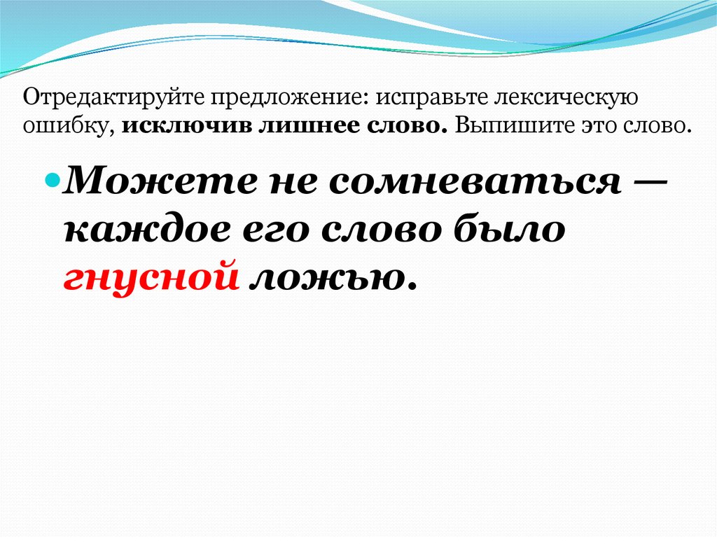 Задание 20 егэ по русскому языку презентация