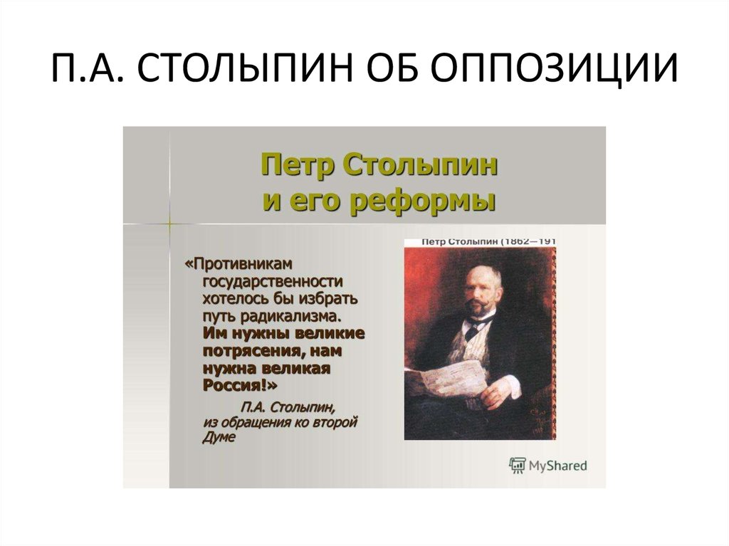 причины оппозиции петра 1. дело царевича алексея сына петра 1. народные восстания при петре 1 таблица. причины оппозиции петра 1. причины оппозиции петра 1.