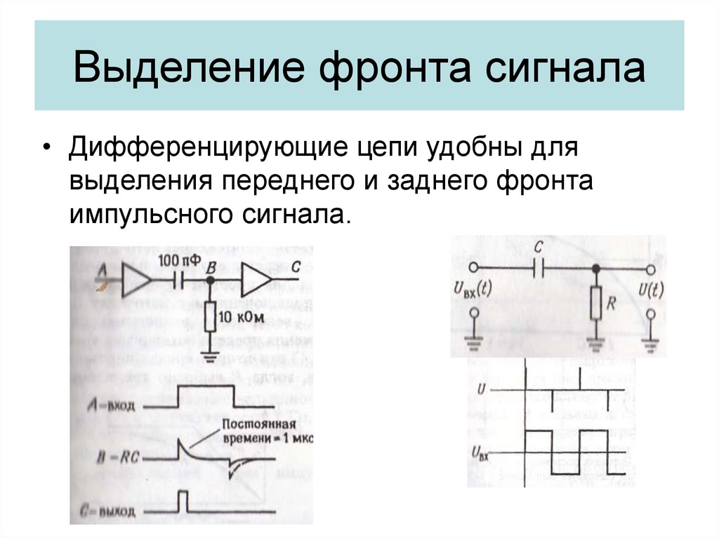 Генератор схема конденсатор