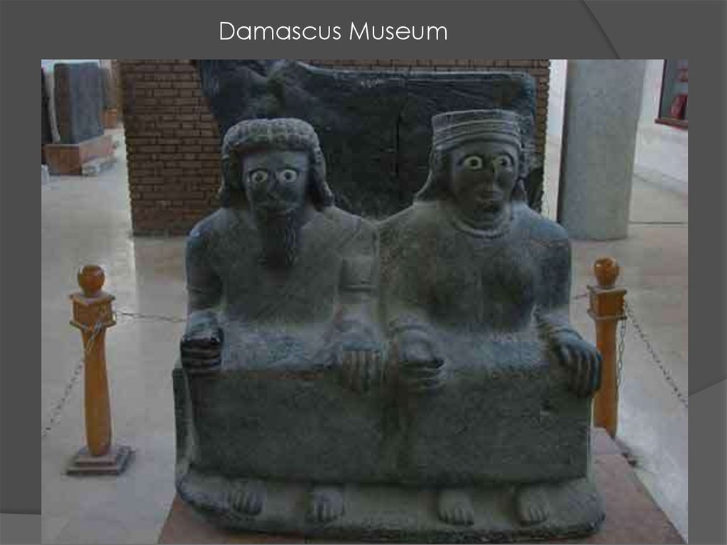 Damascus Museum