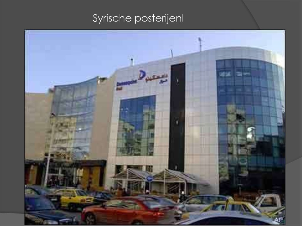 Syrische posterijenl