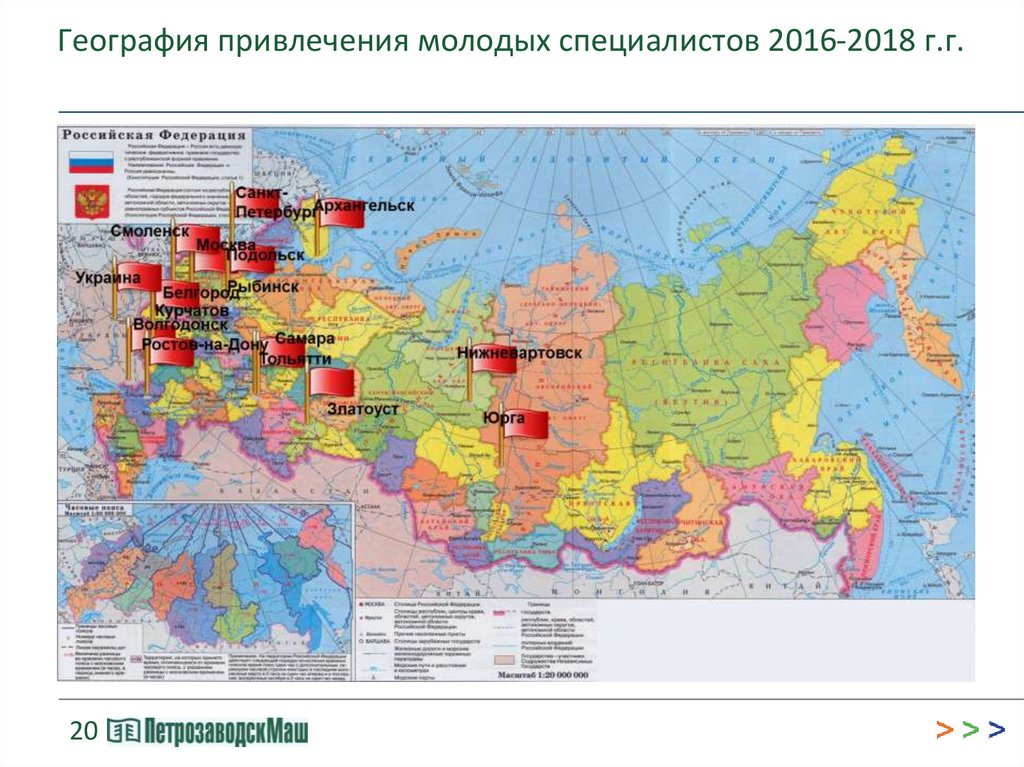 География предприятий. Основные АЭМ на территории РФ.