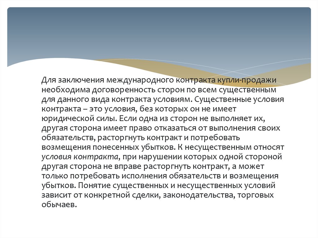 Судов чести. Суд как орган власти. Судебная власть, суд как орган, судебная система.. Презентация на тему судебная власть. Судебная власть понятие и основные признаки.