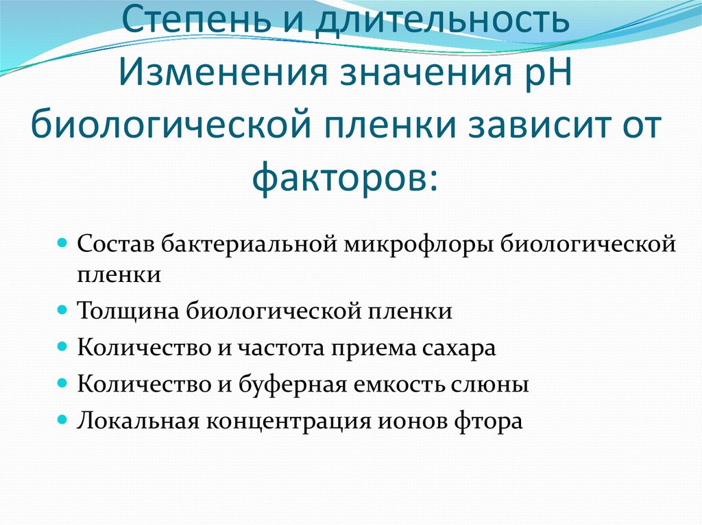 Количество бактерий в воздухе. Микробиология зерна, муки и круп. Нормы содержания микроорганизмов в воздухе. Практические достижения в медицинской микробиологии. Содержание микробиологии.