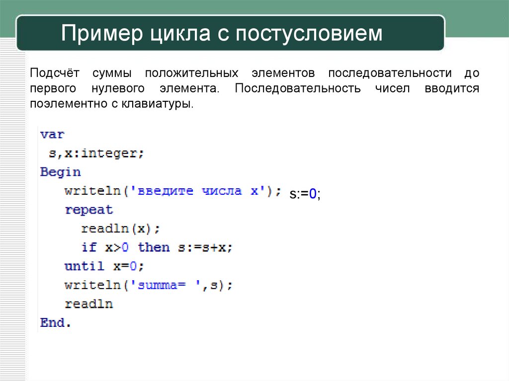 Подсчитать сумму элементов