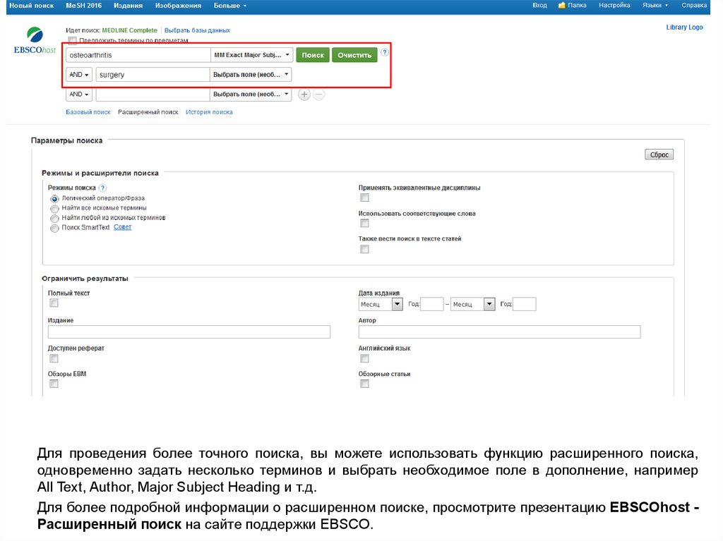 Наследование классов. Спецификация базового класса. (Лекция 3) - презентация онл