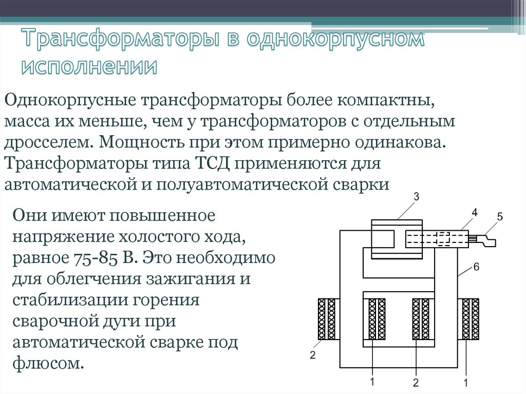 Схема автоматики обдува понижающего трансформатора