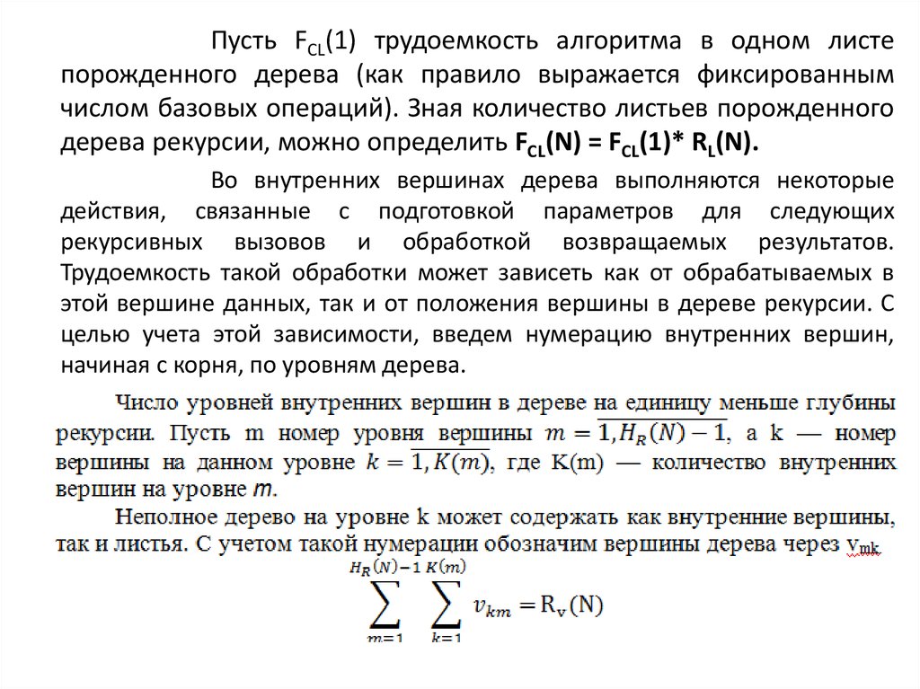 Что такое рекуррентные платежи