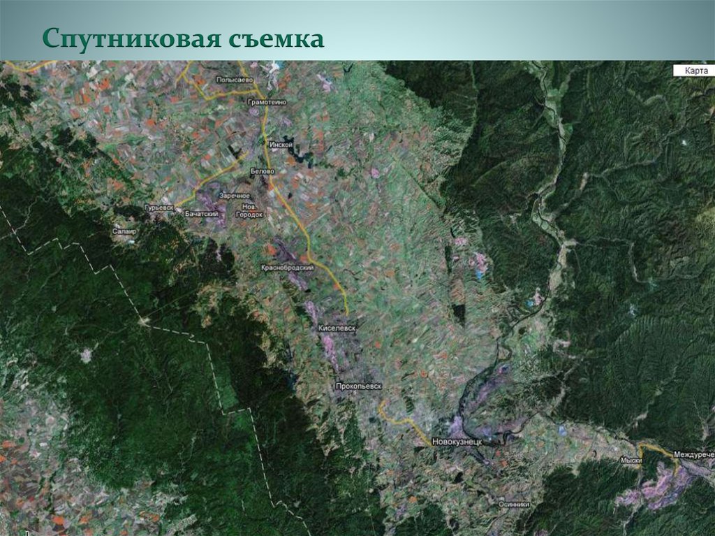 Гугл карта кемеровской области онлайн со спутника в реальном времени