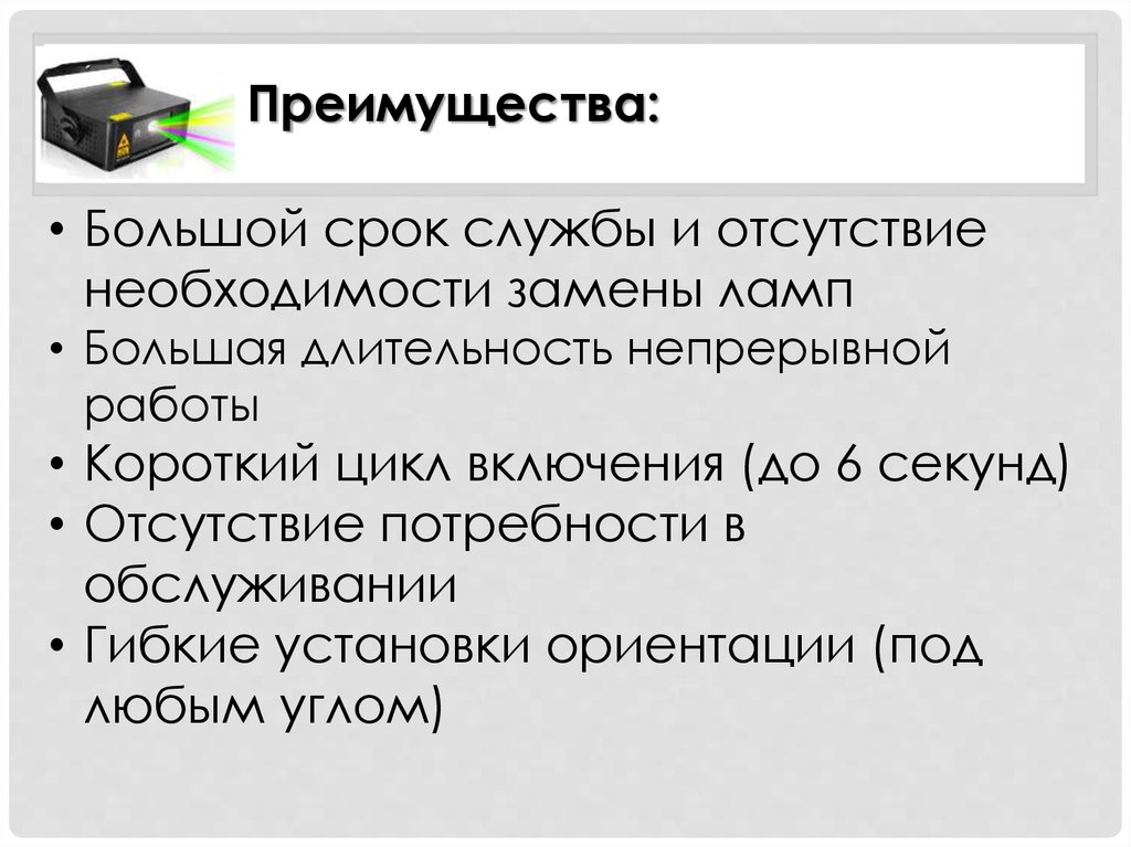 Отсутствие необходимости. Об отсутствии потребности.