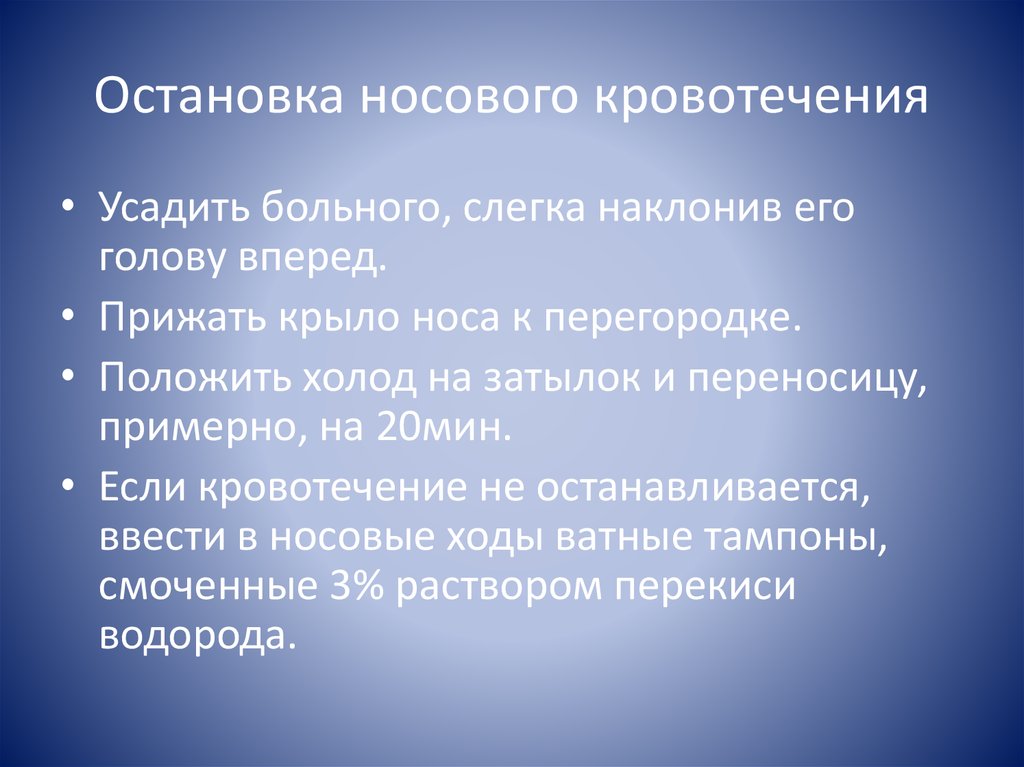 Естественный процесс жизни. Что такое ростовые вещества. Целостность в экологии. Сохранить целостность. Впервые нервная система появилась у.