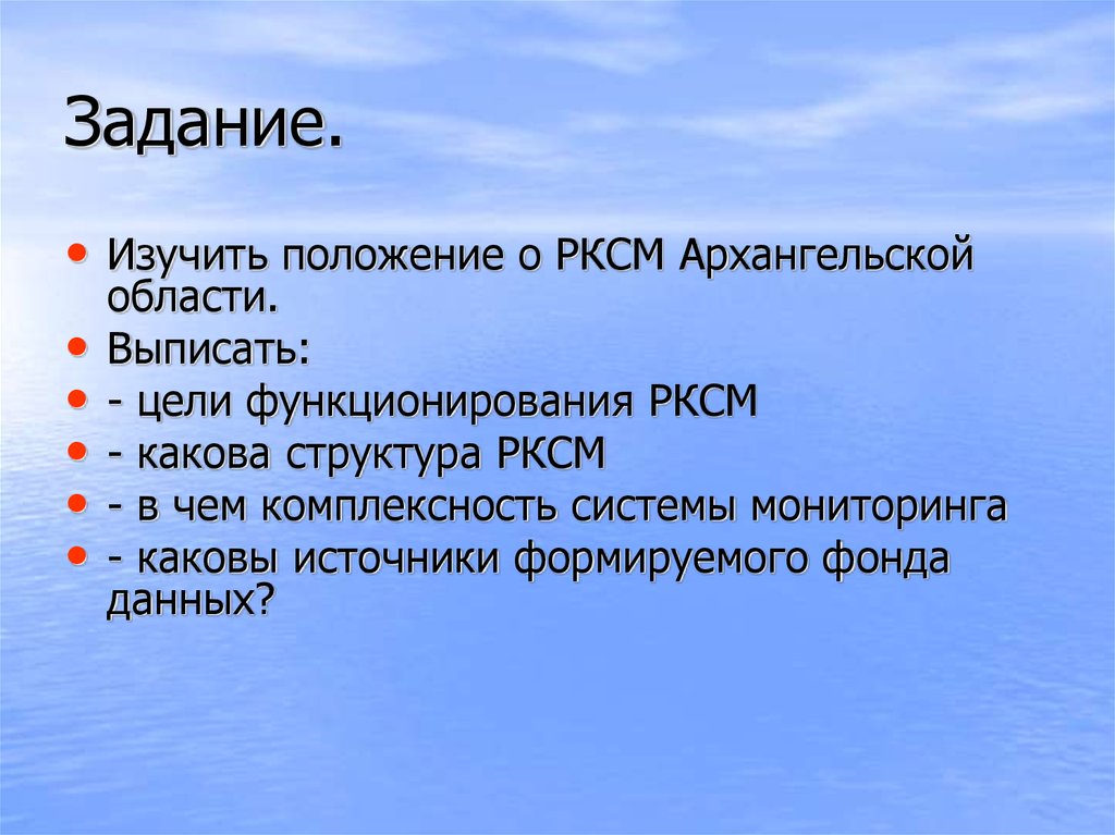 Цели выписать. Какова структура текста положения. Какова структура текста положения об организации. Какова структура текста положения об организации ответ. Выписывает цели.