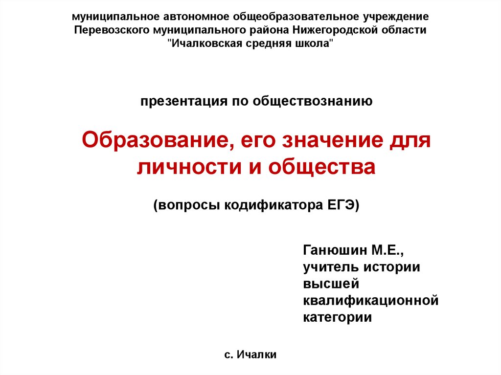 Административный процесс егэ обществознание