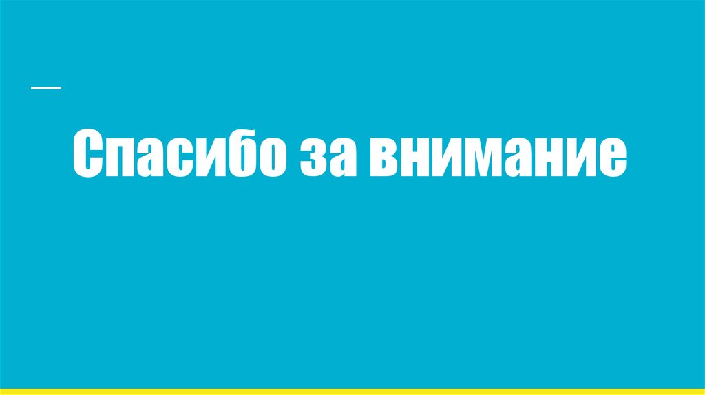 Выход на 7 план бытия медитация