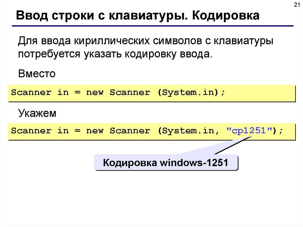 Составьте программу чтобы компьютер запросил имя пользователя и его год рождения затем